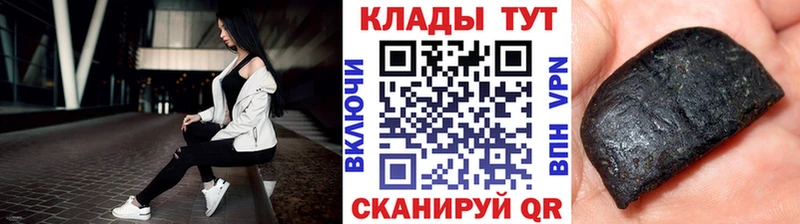 Где можно купить наркотики Рассказово COCAIN Бошки Шишки Героин ГАШ Кетамин Мефедрон Alpha-PVP Галлюциногенные грибы