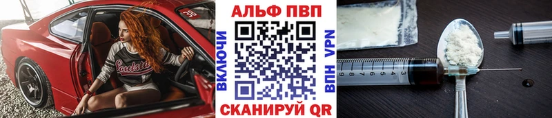 A-PVP мука  где найти   OMG маркетплейс  Рассказово 