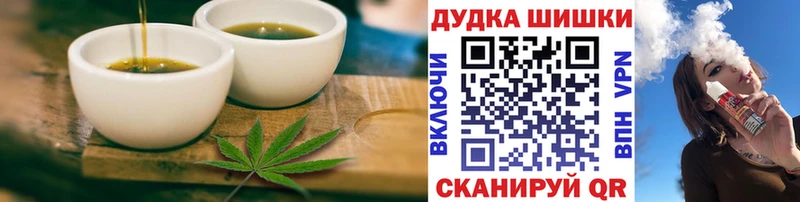 Еда ТГК конопля  Рассказово 