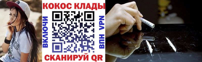 Cocaine 98%  Рассказово 