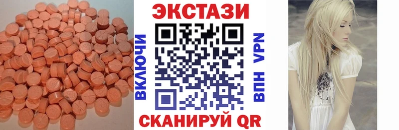 Ecstasy 280мг  купить наркотик  Рассказово 
