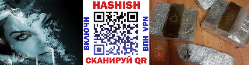 ГАШ гарик  даркнет состав  Рассказово 