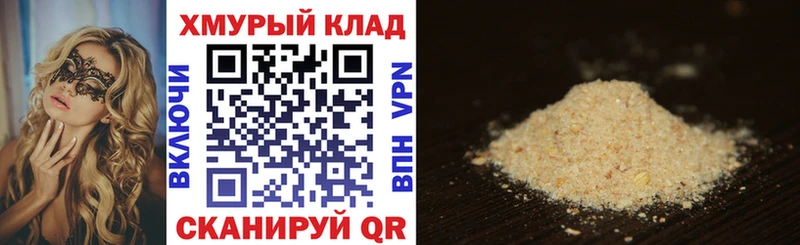 Героин герыч Рассказово