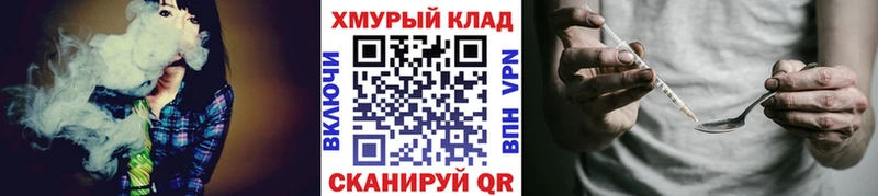 Героин хмурый  Рассказово 