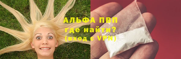 apvp Арсеньев