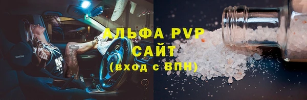 apvp Арсеньев