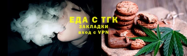 герыч Армянск
