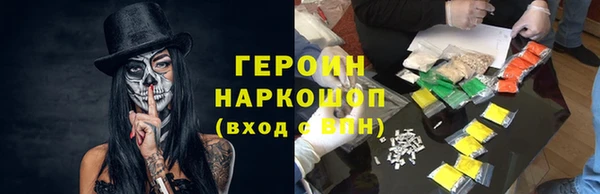 герыч Армянск