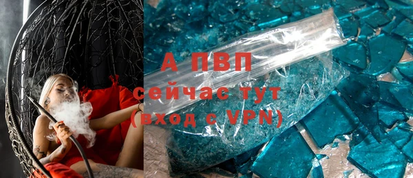 apvp Арсеньев