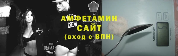 герыч Армянск