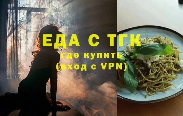 ешки Аркадак
