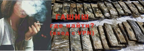apvp Арсеньев