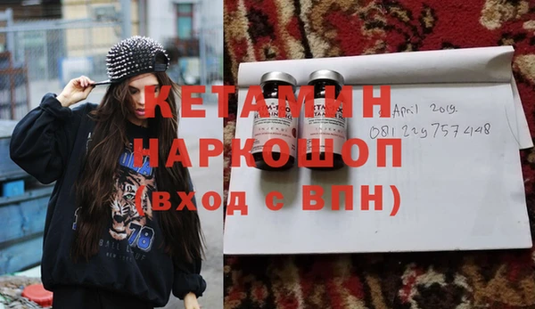 герыч Армянск