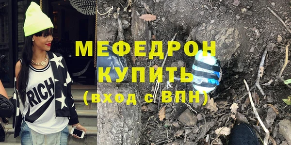 герыч Армянск