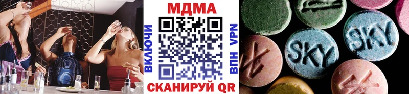 MDMA VHQ  гидра tor  Рассказово 