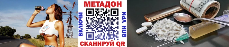 Метадон белоснежный  наркота  Рассказово 