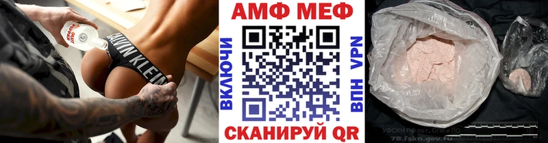 Первитин Methamphetamine Рассказово