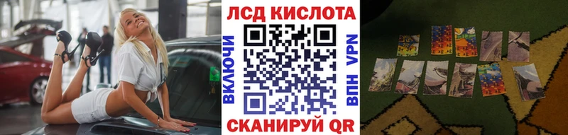 Наркотические марки 1,8мг  где продают наркотики  Рассказово 