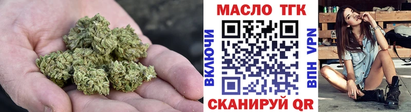 Дистиллят ТГК THC oil  Рассказово 